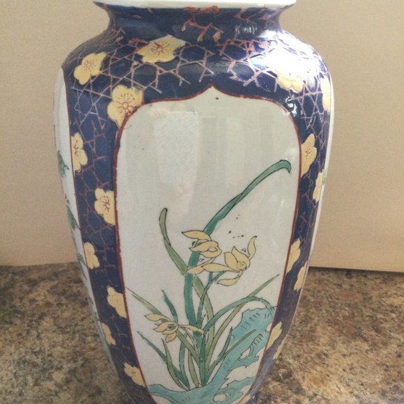 Beautiful 12" vintage porcelain Oriental Asian Vase floral - Picture 2 of 11